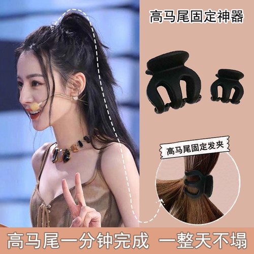 黑色中号抓夹隐形高马尾固定神器