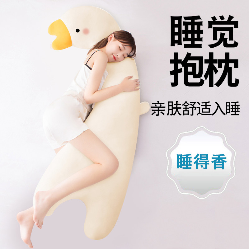 人体工学侧睡抱枕睡觉专用睡觉夹腿抱枕女生可拆洗长条枕头长条枕