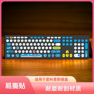 适用爱国者键盘贴纸按键贴W916A科普斯K19台式 圆形可爱 机卡通个性