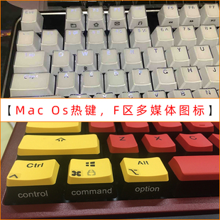 透明印字键盘按键贴纸适用于苹果MAC os热键音量蓝牙图标电脑通用