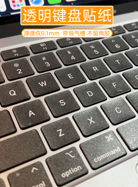 适用于2025新款联想ThinkPad X1C笔记本透明磨砂键盘贴纸透光防油