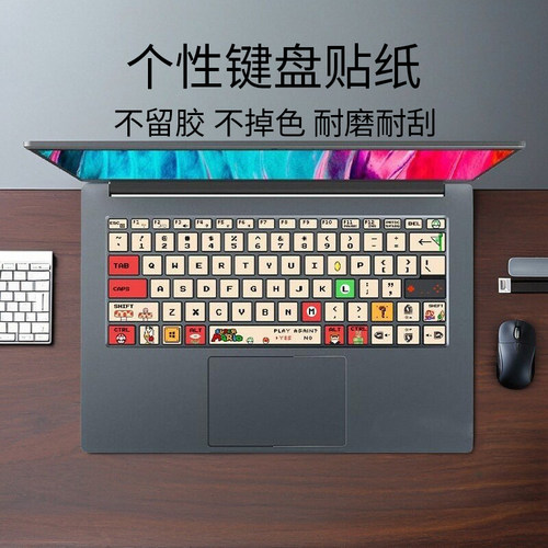 适用华为MateBook笔记本按键贴纸