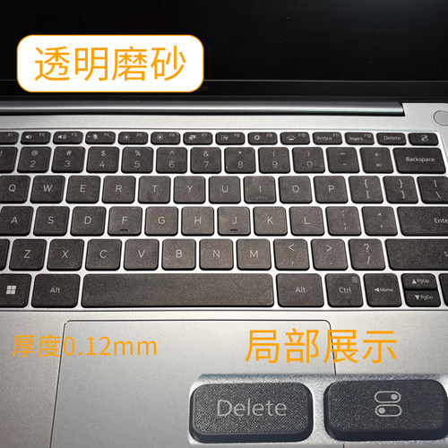 适用新款小米bookpro14键盘贴纸