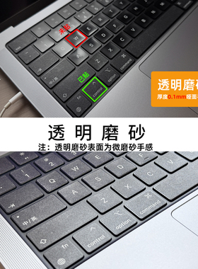 适用于神舟ZX6-CT透明键盘贴纸防磨刮防油光 CT5A2/CT5H2款不留胶