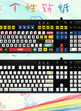 个性键盘贴纸适用于罗技G610G810台式机按键贴防油光磨损卡通定制