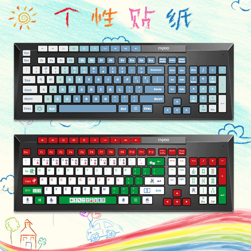 适用于雷柏8200P/8200T/8300P 个性装饰贴防油耐磨色彩持久不掉色