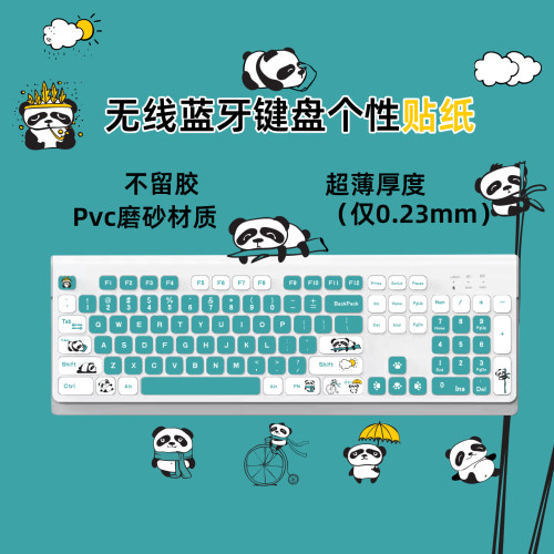 适用于戴尔KM117/WK118键盘贴纸 防磨防滑可定制 个性图案不掉色