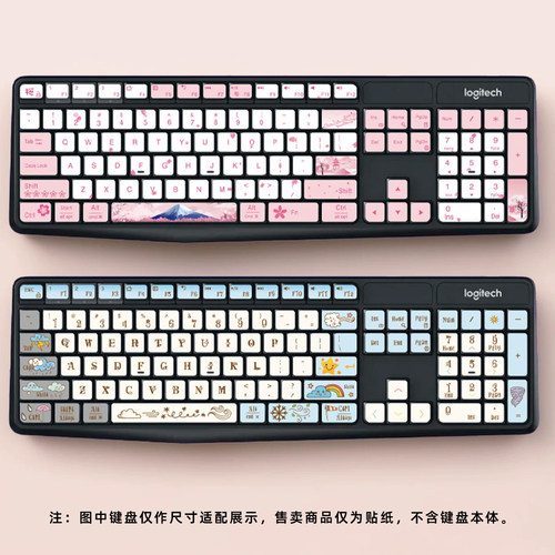 适用罗技K235K235K375S键盘贴纸
