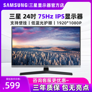 三星22/24/34英寸家用办公S24R356FZC显示器S22D300NY/C34H890WJC