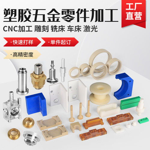 PA66尼龙板定制防水耐磨零切