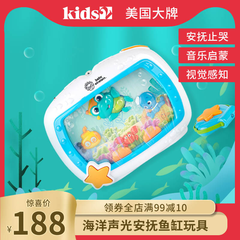 睡眠安抚特价 天猫睡眠安抚优惠券 淘宝睡眠安抚优惠卷免费领取 白菜哦