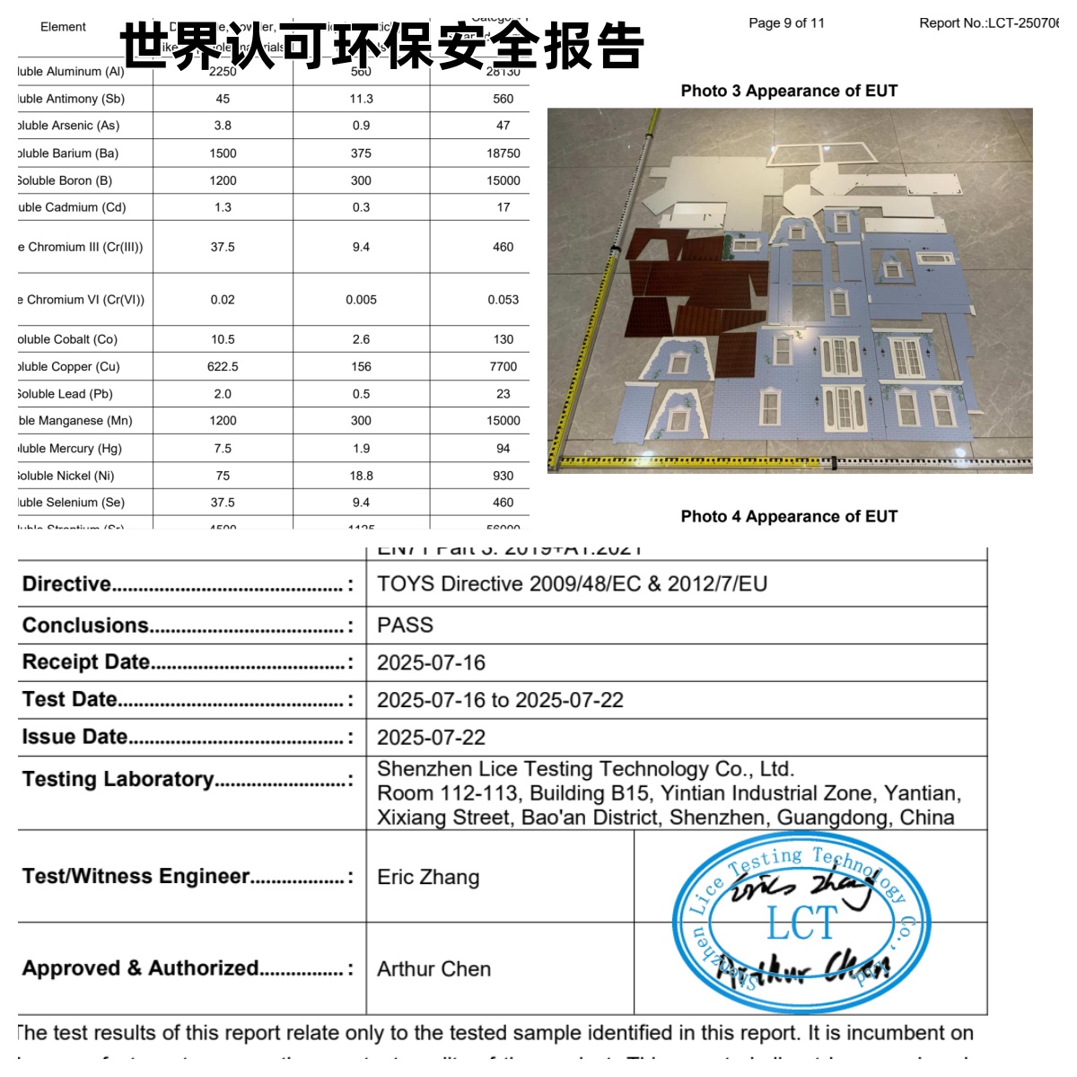 全球独创超大木制英国仿真城堡