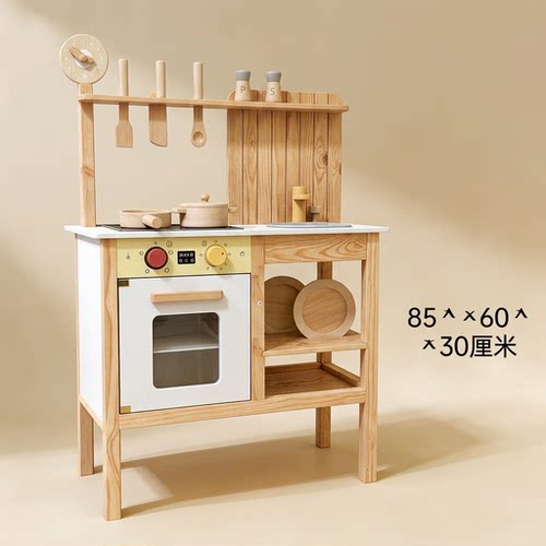 松木奶油原木色仿真厨房过家家玩具厨具盘子做饭套装