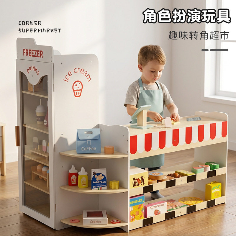 儿童仿真灯光转角超市售货机饮料机果蔬小卖部收银过家家木质玩具