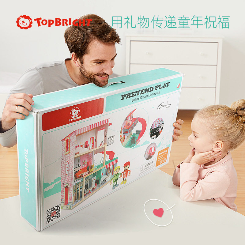 过家家房子豪华别墅大号玩具娃娃屋木质女童玩具3一9公主房娃娃家