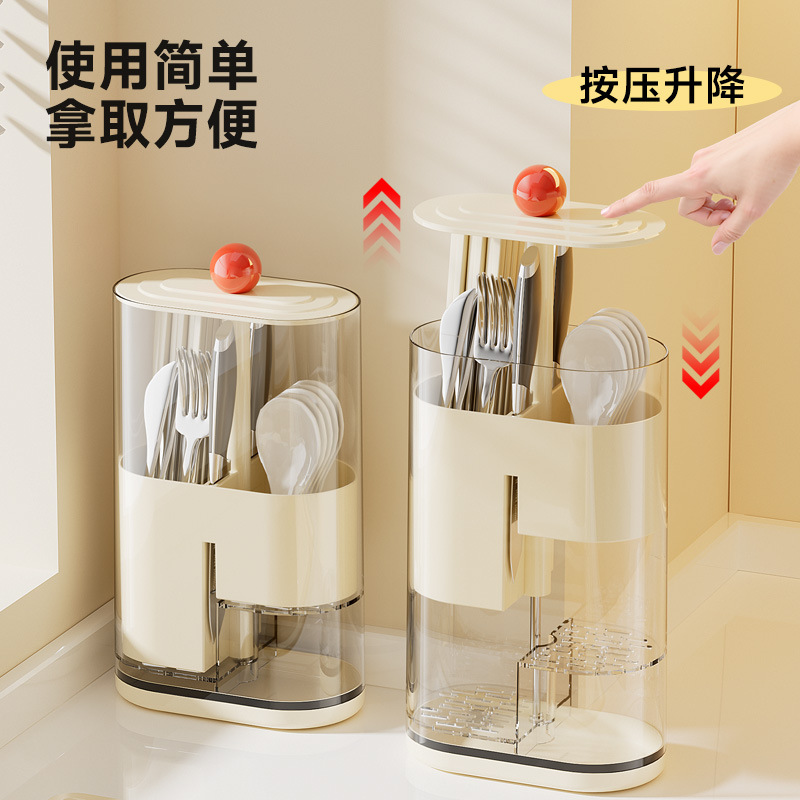 筷子收纳盒多功能置物架