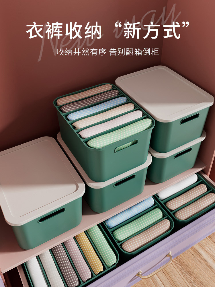 NAXIANGWU 옷장 바지 보관 상자 청바지 구획 보관 유물 계층화 된 고급 의류 정렬 파티션 대형