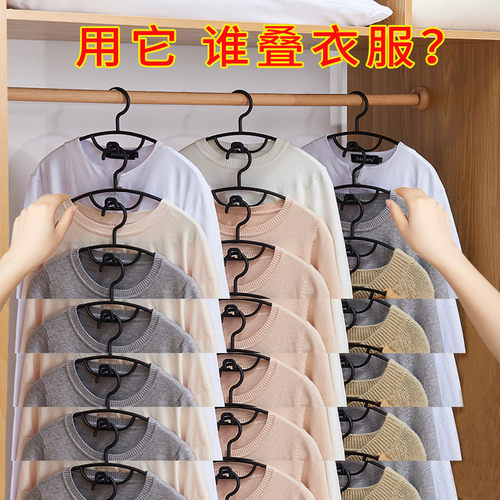 省空间可叠多层收纳神器黑色衣架