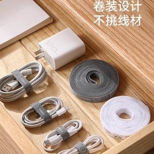数据线收纳魔术贴扎带理线器束桌面电脑电线走线固定整理绑带