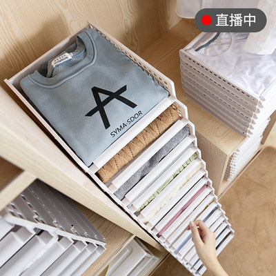 叠衣服t恤分层收纳神器整理架