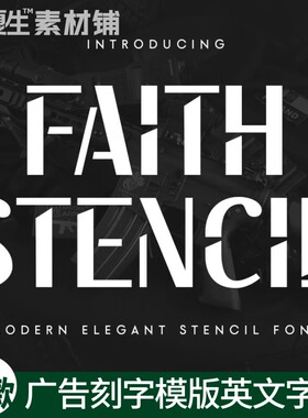 Faith Stencil英文字体喷涂现代广告刻字模版设计音乐游戏海报PS