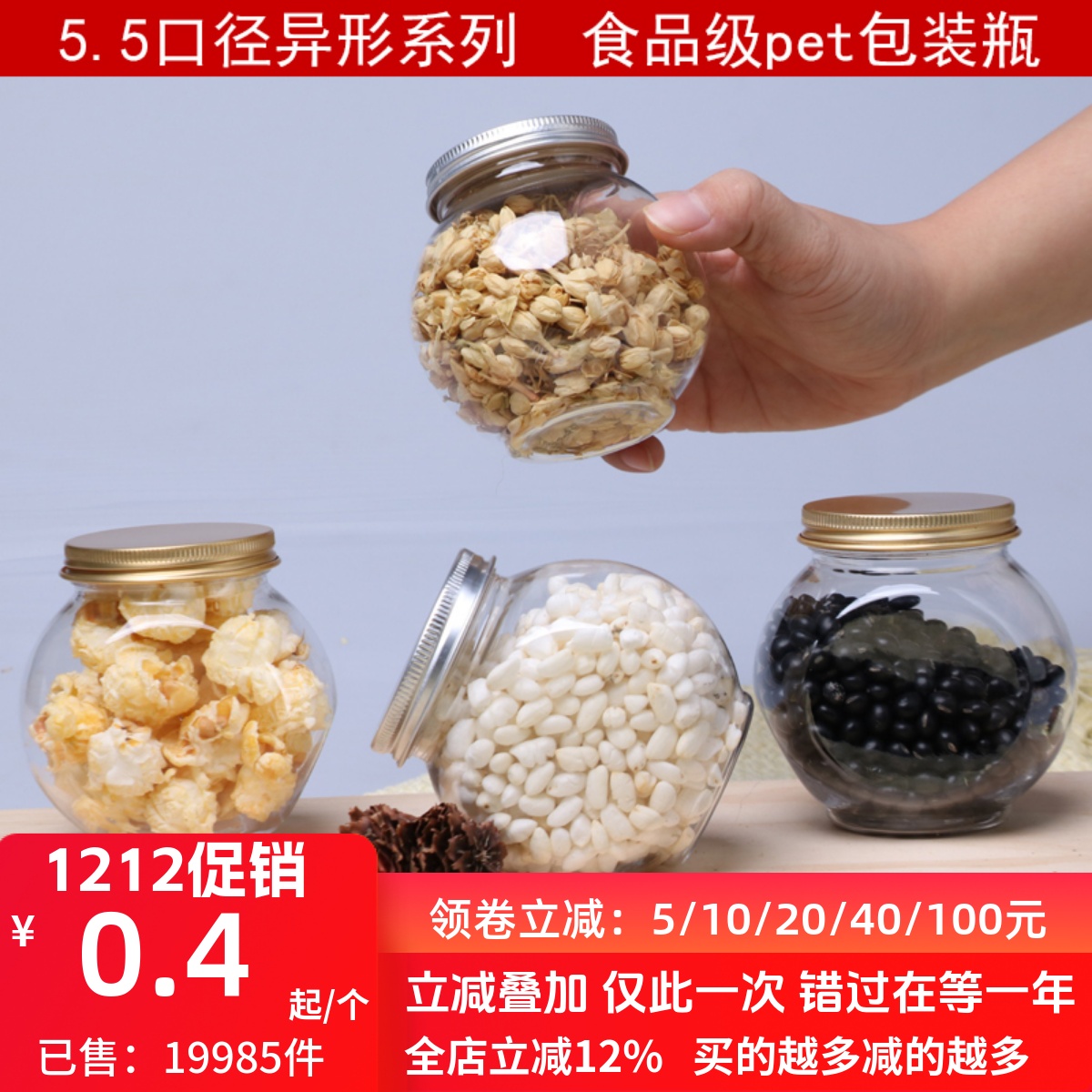 铝盖方形塑料瓶透明带盖四方pet瓶子食品级糖果酸奶小包装密封罐