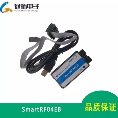 SmartRF04EB CC1110 CC2530仿真调试器 zigbee下载 蓝牙适配器