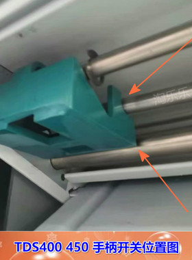 OCE奥西手送手柄开关TDS400 450 320 数码工程复印机原装全新配件