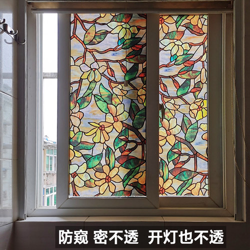 浴室窗纸遮光玻璃贴纸透光不透明