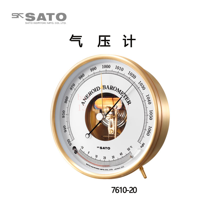 原装日本SATO佐藤7610-20...