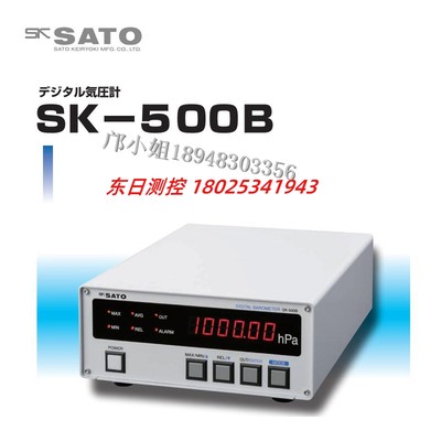 原装进口日本SATO佐藤高精度精密级数字气压计 7630-00 SK-500B