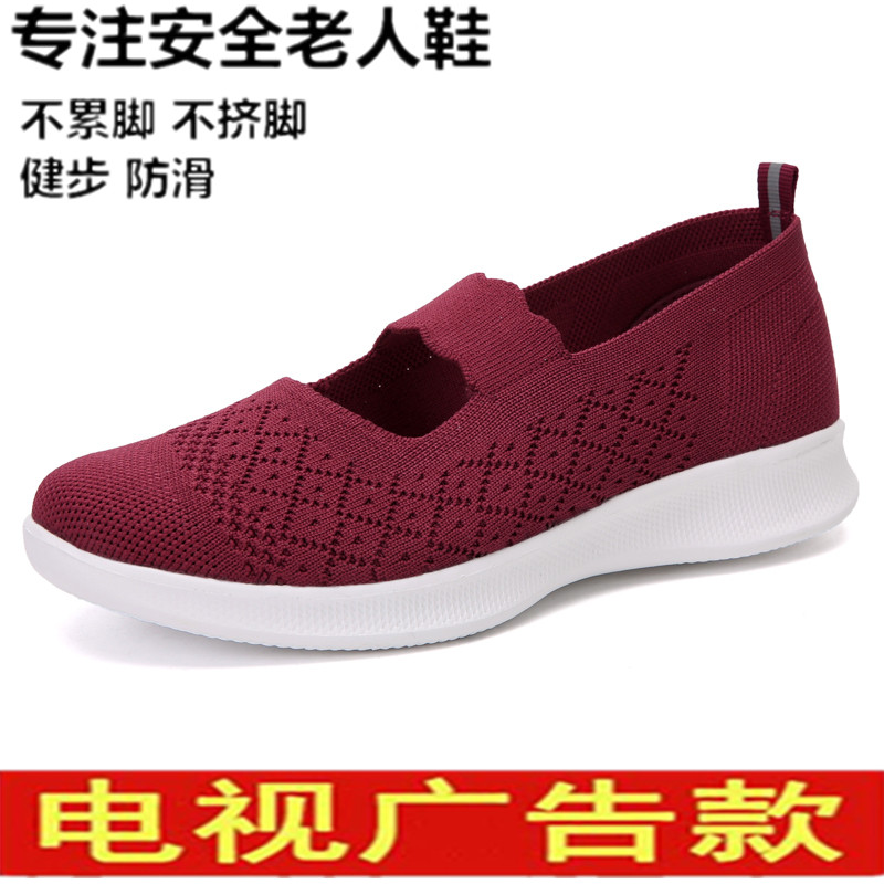 春季新款回力女鞋老人鞋网面透气中老年妈妈鞋软底轻便休闲运动鞋