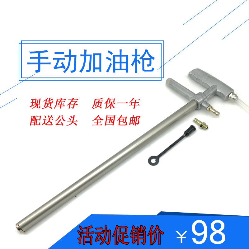 手动黄油加油枪充脂器现货包邮