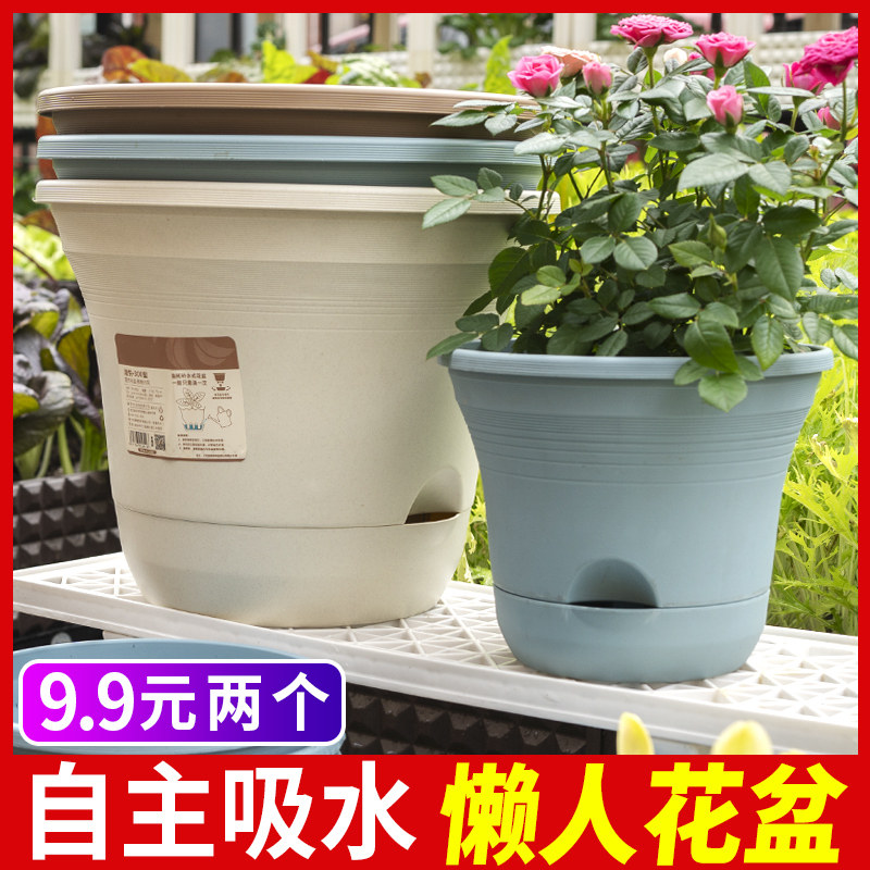 阳台懒人花盆自动吸水窗台室内绿萝多肉盆景加厚塑料大花盆带托盘