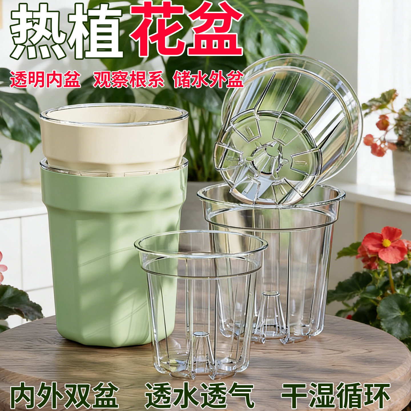 花盆塑料蝴蝶兰套盆大号兰花盆控根盆懒人自吸水盆轻奢高级感家用,鲜花速递/花卉仿真/绿植园艺,花盆,淘宝优惠券,粉丝福利购,淘宝优惠卷