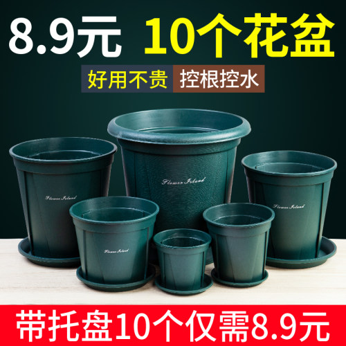 青山控根塑料花盆加厚
