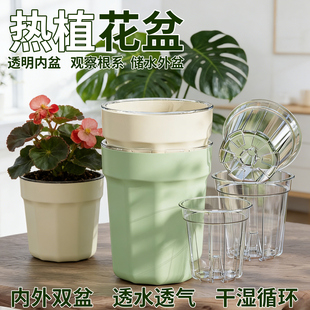 塑料花盆家用蝴蝶兰套盆轻奢高级感树脂热植控根花盆自吸水懒人盆