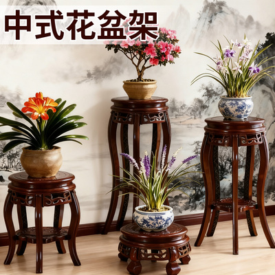 中式仿古花架仿实木塑料多层绿萝花盆架客厅阳台室内落地置物架子