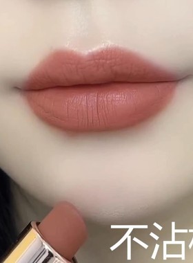 李佳琪直播正品不沾杯不掉色肉桂奶茶色口红哑光防水持久滋润