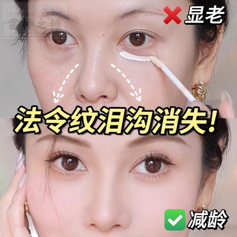 水感高光阴影提亮自然遮瑕法令纹泪沟修容液棒立体修鼻不脱妆防水