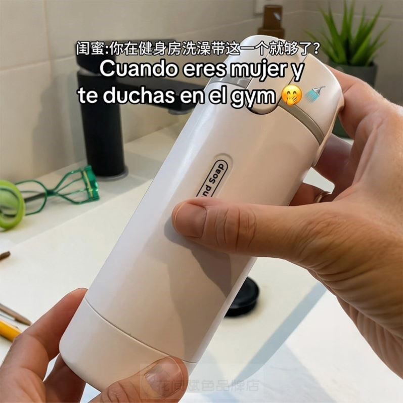 旅行分装瓶四合一便携出门化妆洗漱套装洗发水沐浴露分装瓶子防漏