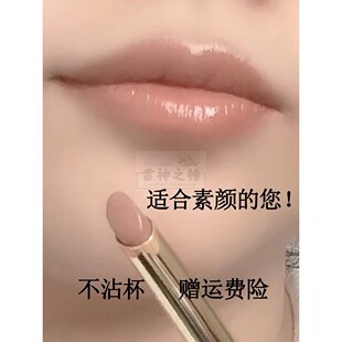 【官方正品】日常百搭不沾杯防水不掉色口红雨衣唇釉素颜淡妆显白