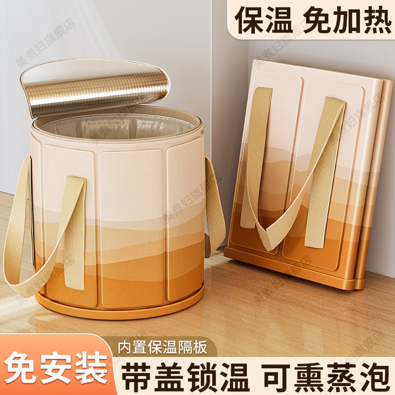 可折叠泡脚袋加高过小腿保温泡脚桶家用养生熏蒸足浴桶便携洗脚盆