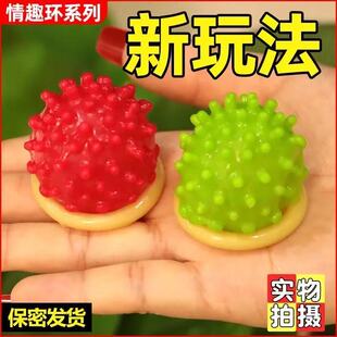 狼牙男用颗粒舒缓情绪入珠硅胶龙珠套环减压解压创意发泄球