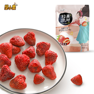 坚小果草莓脆冻干水果干