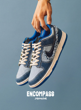 NIKE/耐克 Dunk Remake 蓝色 牛仔丹宁贴布 男女休闲鞋 ENCOMPASS