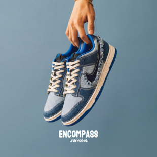 NIKE/耐克 Dunk Remake 蓝色 牛仔丹宁贴布 男女休闲鞋 ENCOMPASS