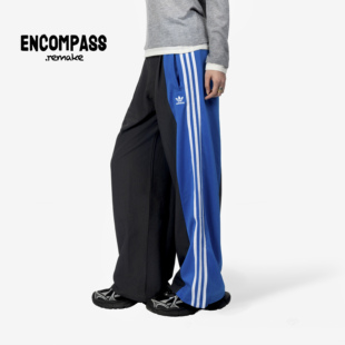 Adidas 三叶草 Remake 西裤拼接 三条杠女款复古休闲裤 ENCOMPASS
