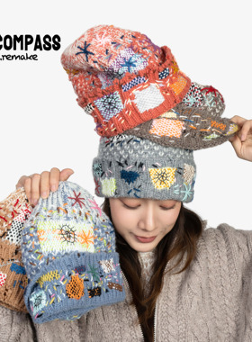 ENCOMPASS Remake 废土风复古摇滚Y2K破坏手工缝制撞色男女毛线帽
