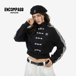 Adidas/三叶草 Remake 新中式盘扣黑白 高腰短款外套女 ENCOMPASS
